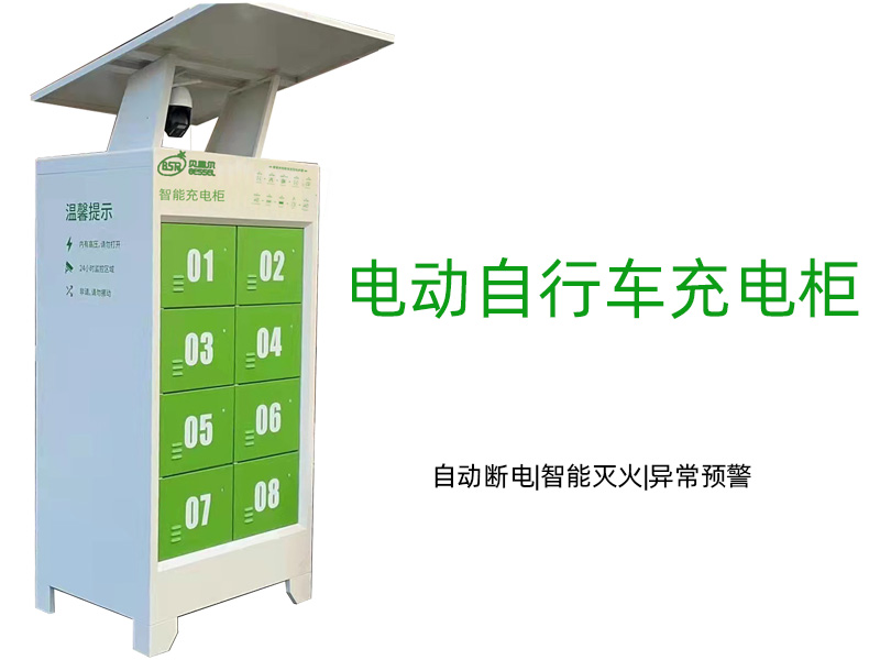 事關(guān)電動(dòng)車安全！廣東立法禁止