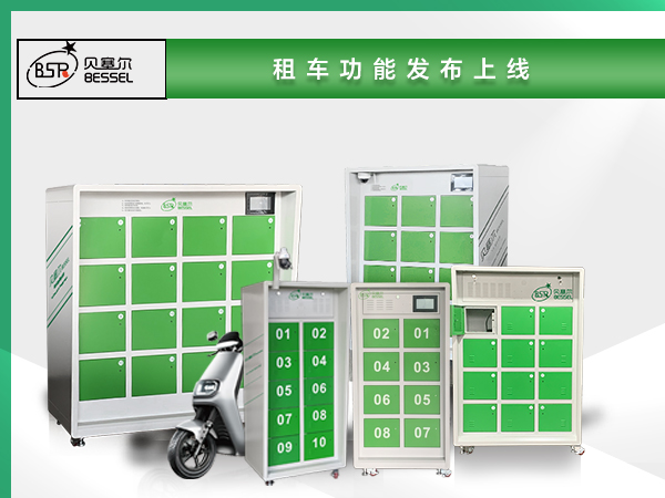 租車(chē)功能發(fā)布上線